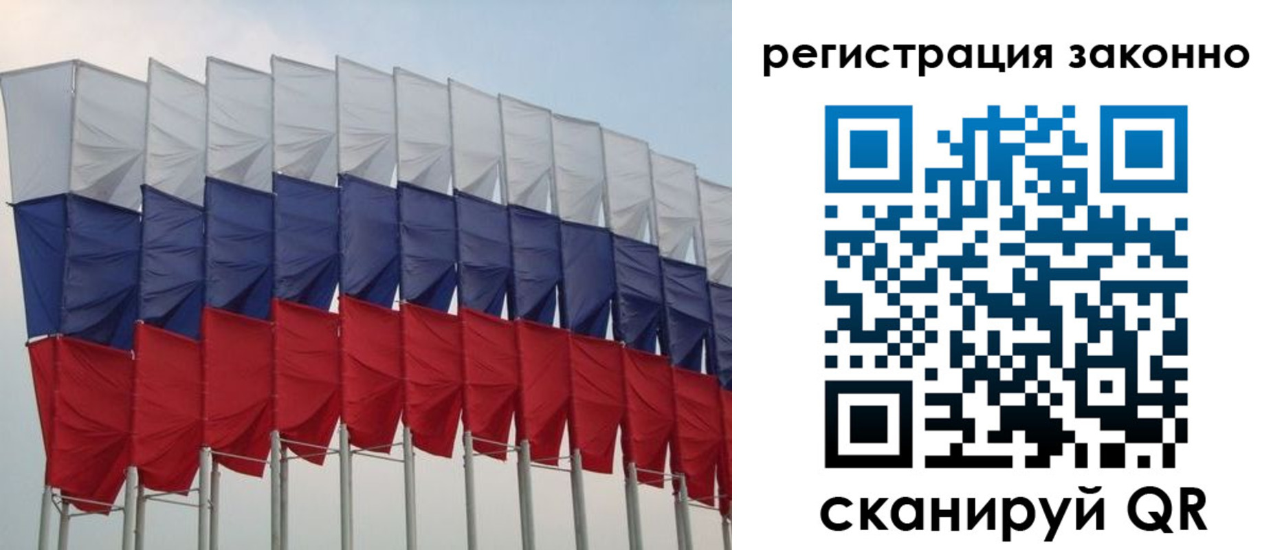 прописка для военкомата в Вилючинске